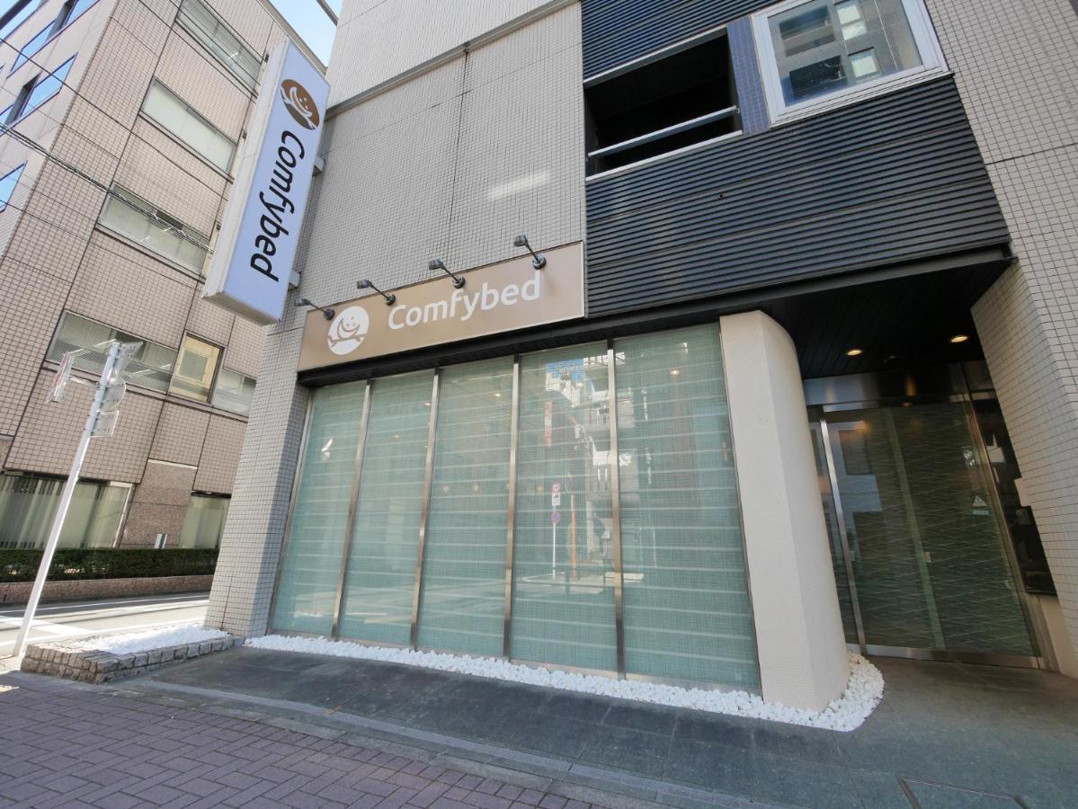 Comfybed Ginza - Vacation Stay 09970V Präfektur Tokio Exterior foto